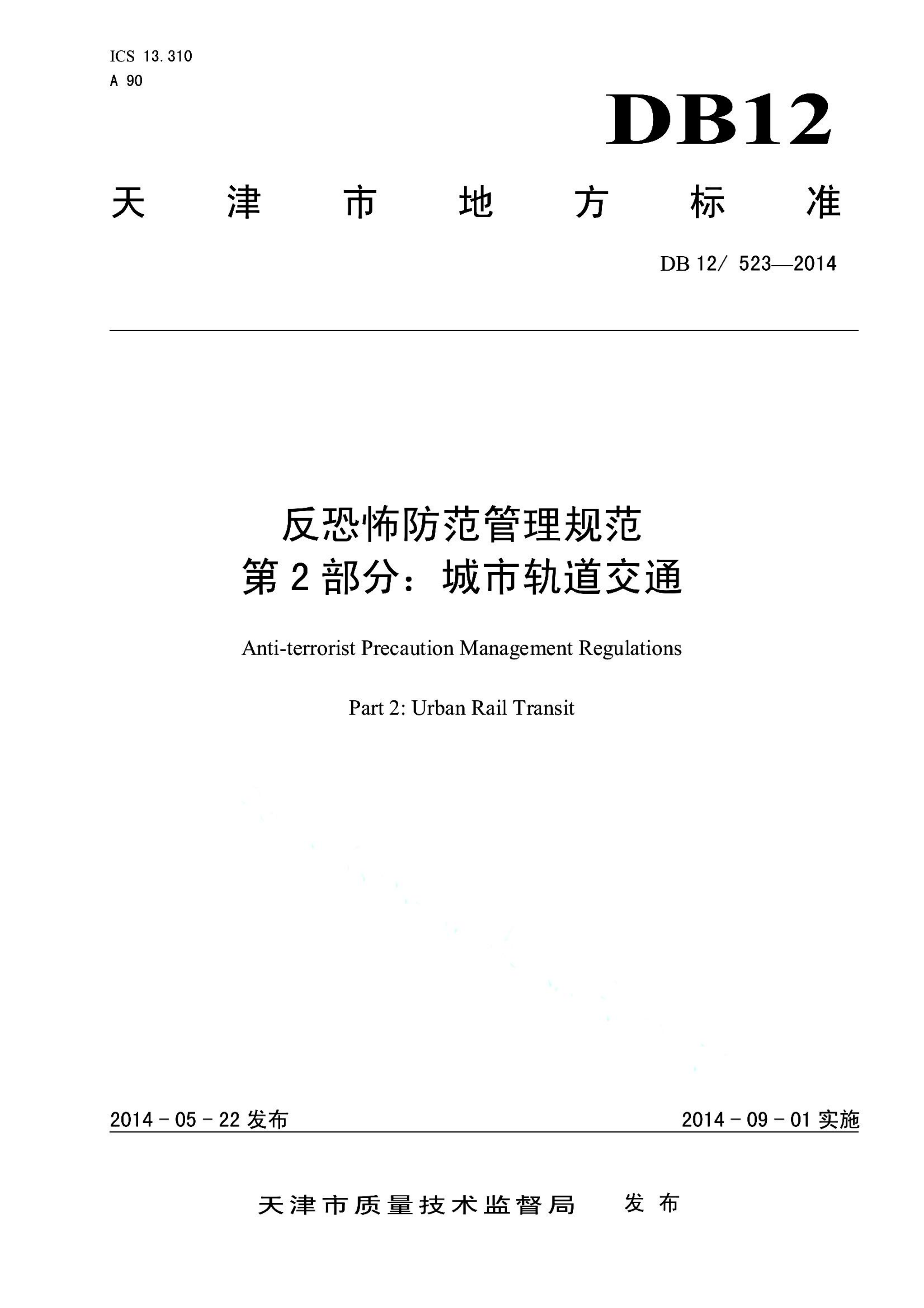 资源详情图